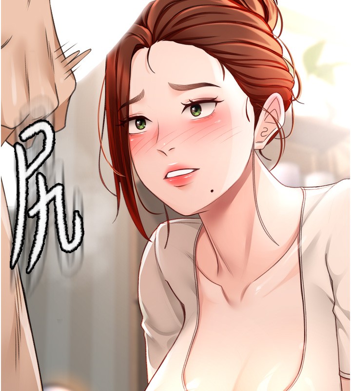 第6话-那妳…要和我一起吗? - 第97.jpg页