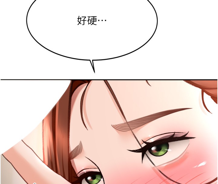 第6话-那妳…要和我一起吗? - 第99.jpg页