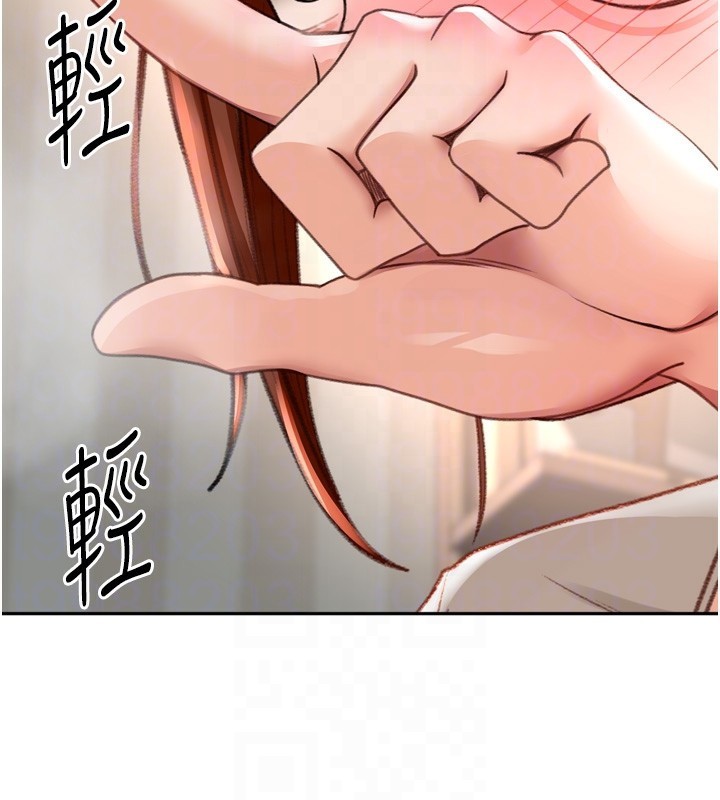 第6话-那妳…要和我一起吗? - 第100.jpg页