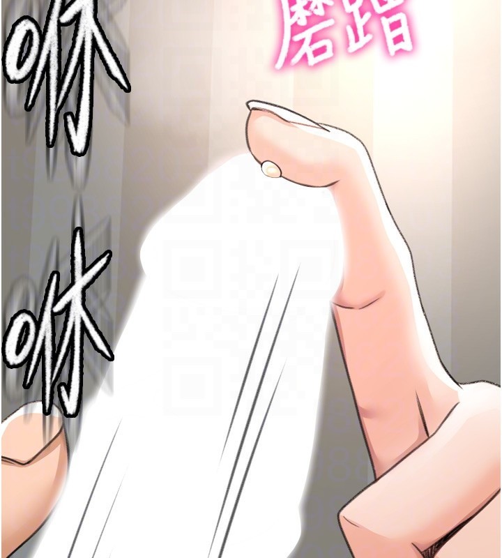 第6话-那妳…要和我一起吗? - 第102.jpg页