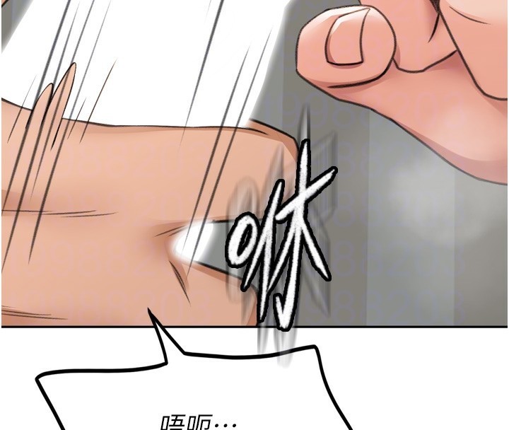 第6话-那妳…要和我一起吗? - 第103.jpg页