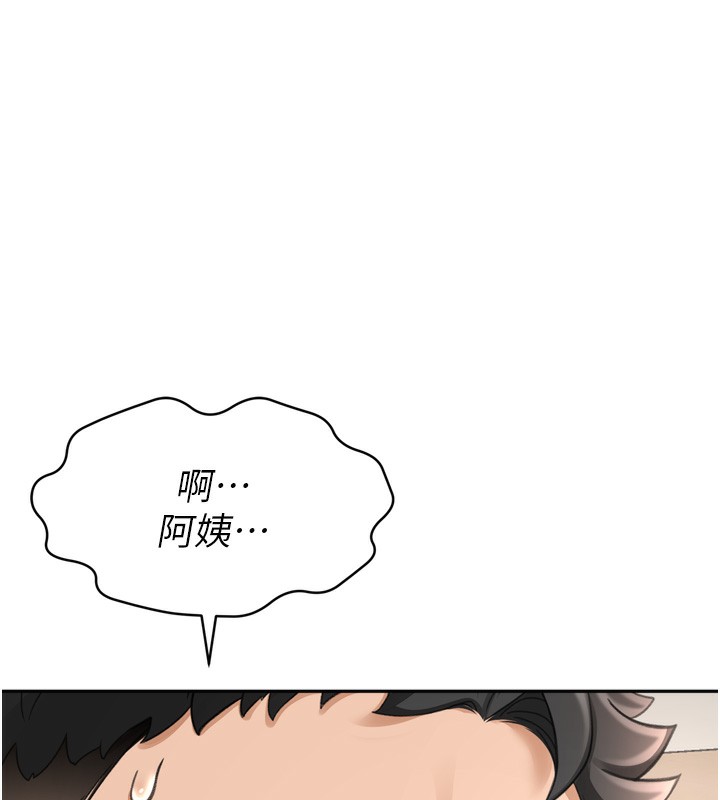 第6话-那妳…要和我一起吗? - 第106.jpg页