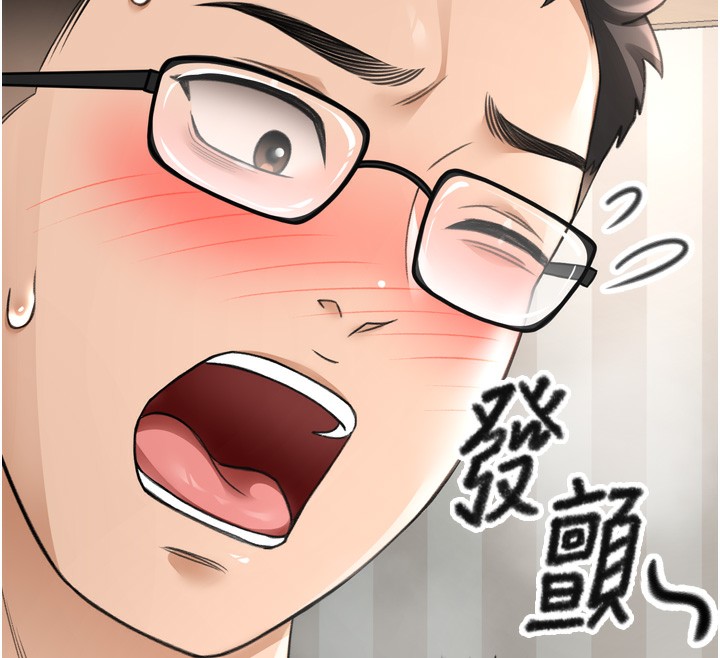 第6话-那妳…要和我一起吗? - 第107.jpg页