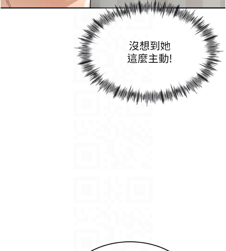 第6话-那妳…要和我一起吗? - 第108.jpg页
