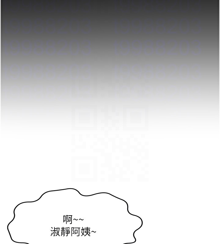第6话-那妳…要和我一起吗? - 第125.jpg页