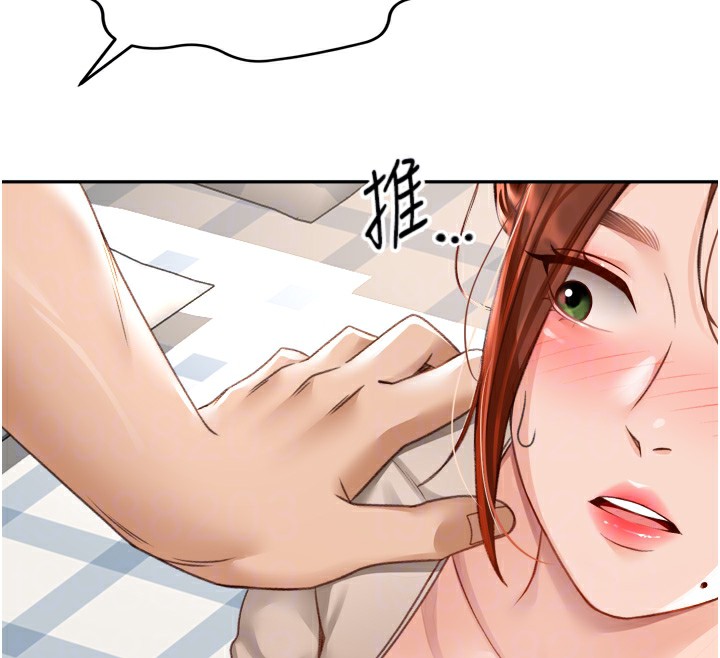 第6话-那妳…要和我一起吗? - 第126.jpg页