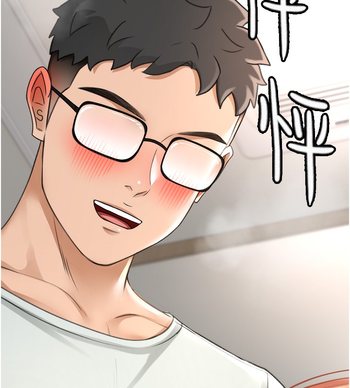 第6话-那妳…要和我一起吗? - 第137.jpg页