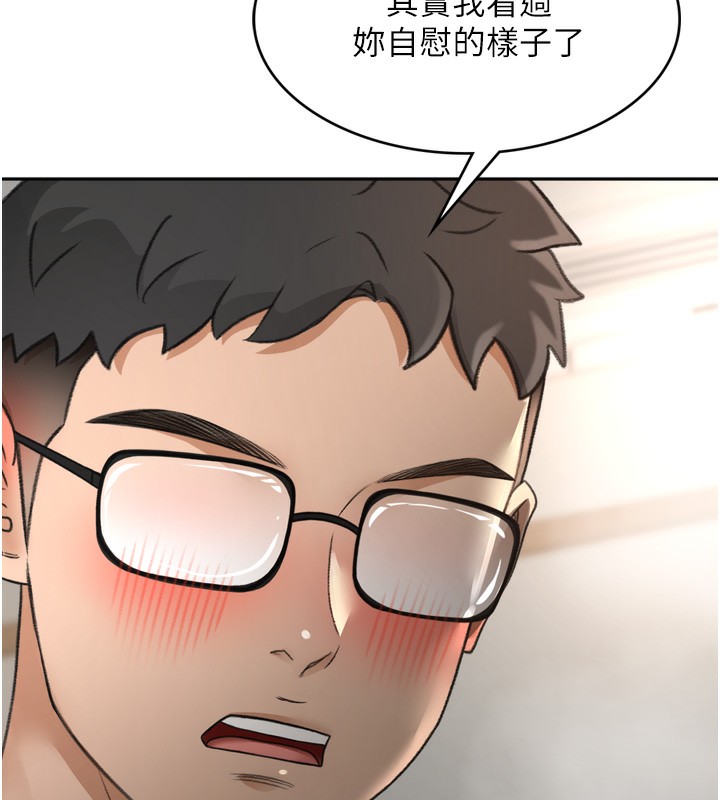 第6话-那妳…要和我一起吗? - 第145.jpg页