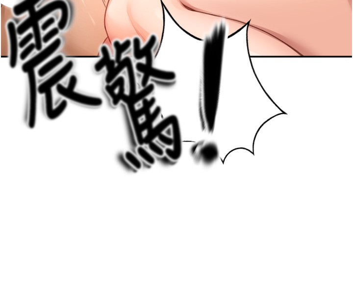 第6话-那妳…要和我一起吗? - 第155.jpg页