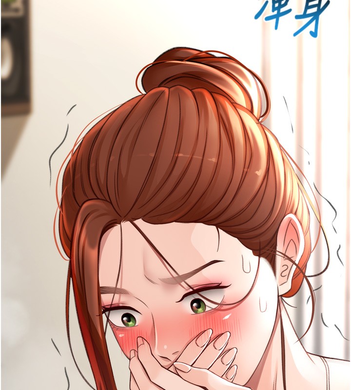 第6话-那妳…要和我一起吗? - 第158.jpg页