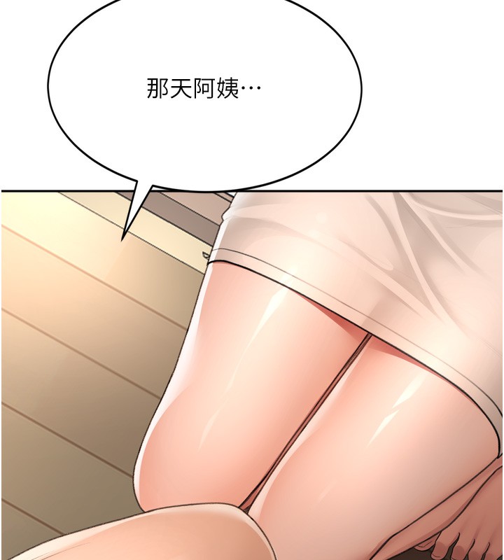 第6话-那妳…要和我一起吗? - 第162.jpg页