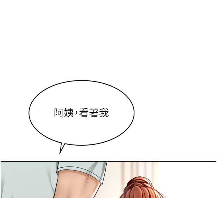 第6话-那妳…要和我一起吗? - 第168.jpg页