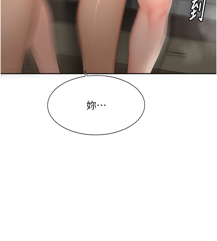 第6话-那妳…要和我一起吗? - 第170.jpg页