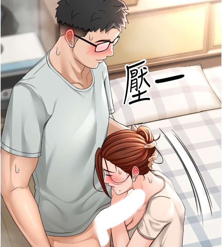 第6话-那妳…要和我一起吗? - 第176.jpg页