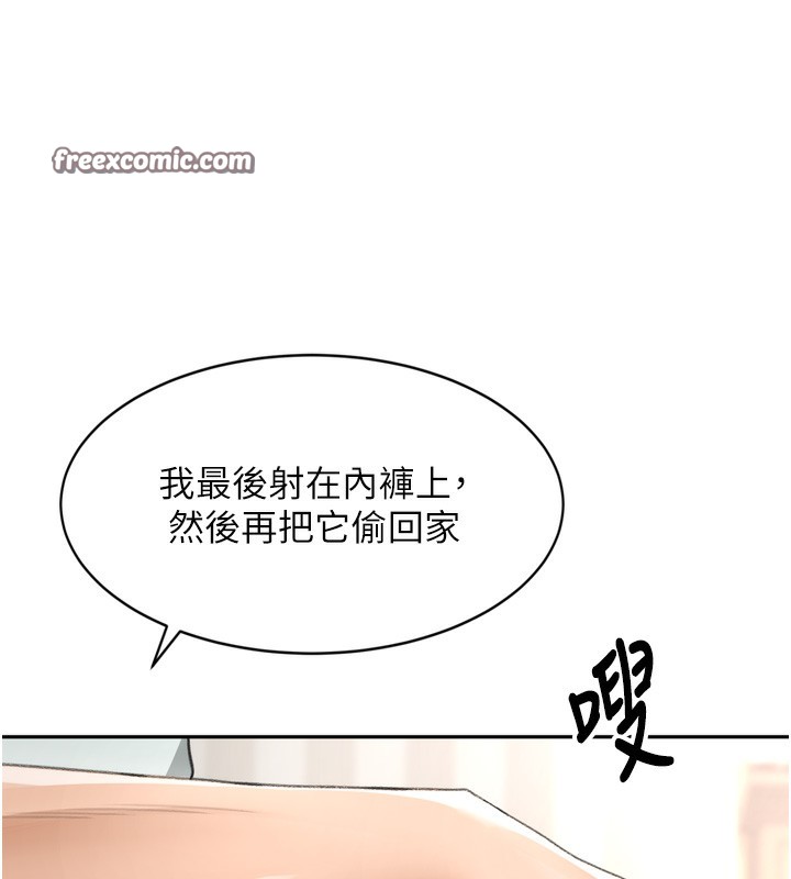 第6话-那妳…要和我一起吗? - 第180.jpg页