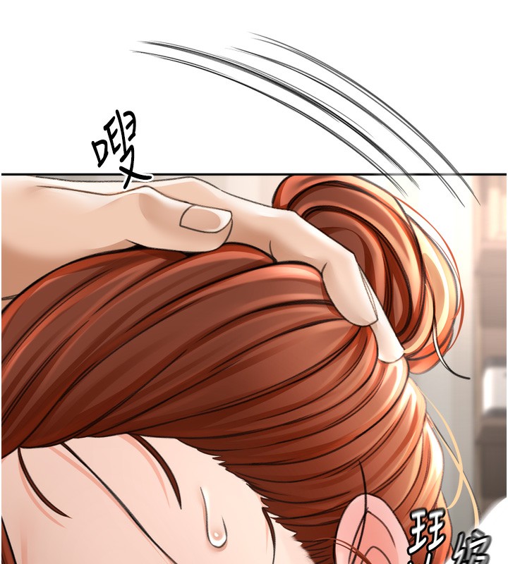 第6话-那妳…要和我一起吗? - 第192.jpg页