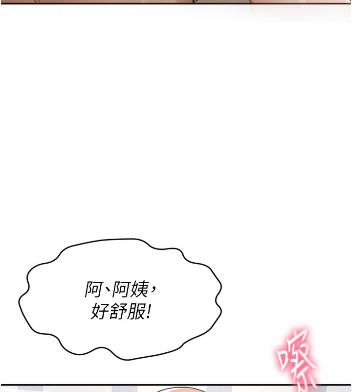 第6话-那妳…要和我一起吗? - 第199.jpg页