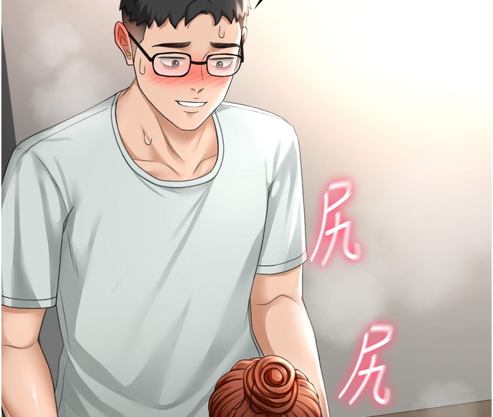 第6话-那妳…要和我一起吗? - 第202.jpg页