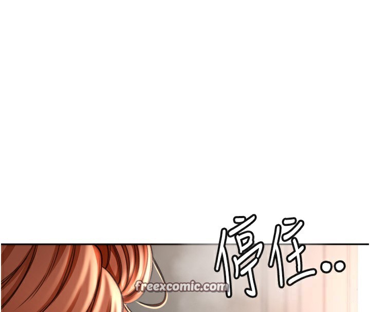 第6话-那妳…要和我一起吗? - 第210.jpg页