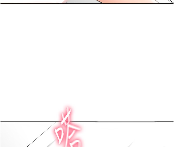第6话-那妳…要和我一起吗? - 第216.jpg页