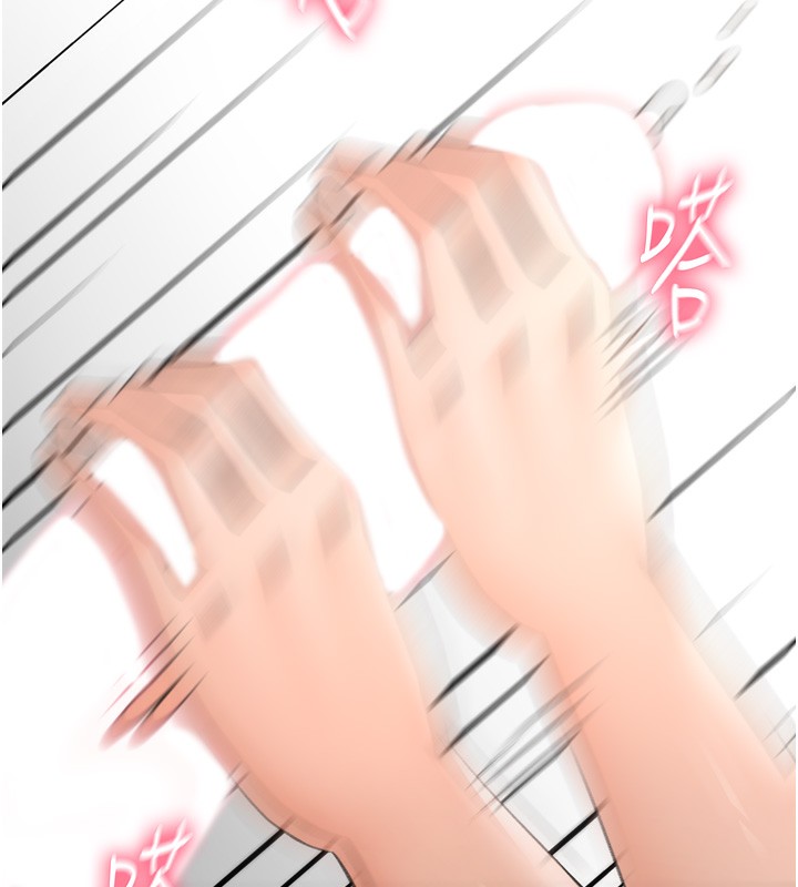 第6话-那妳…要和我一起吗? - 第217.jpg页