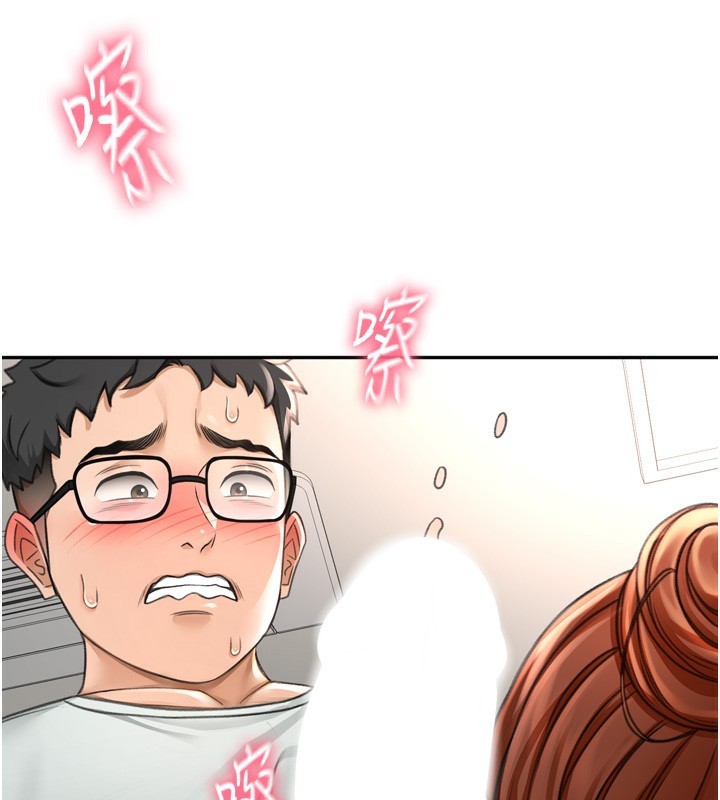 第6话-那妳…要和我一起吗? - 第222.jpg页