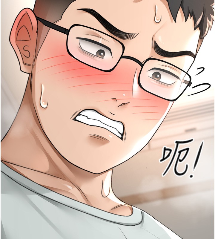第6话-那妳…要和我一起吗? - 第231.jpg页