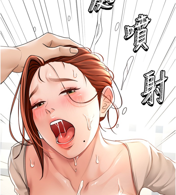 第6话-那妳…要和我一起吗? - 第243.jpg页