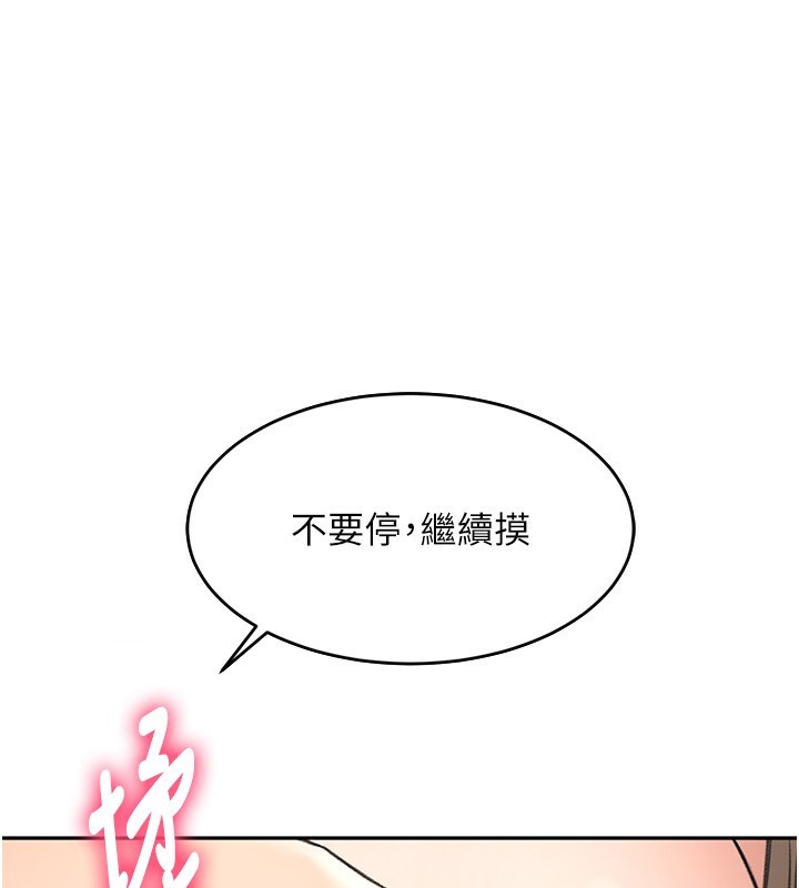 第7话-慾火焚身的两人 - 第1.jpg页