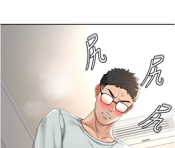第7话-慾火焚身的两人 - 第16.jpg页