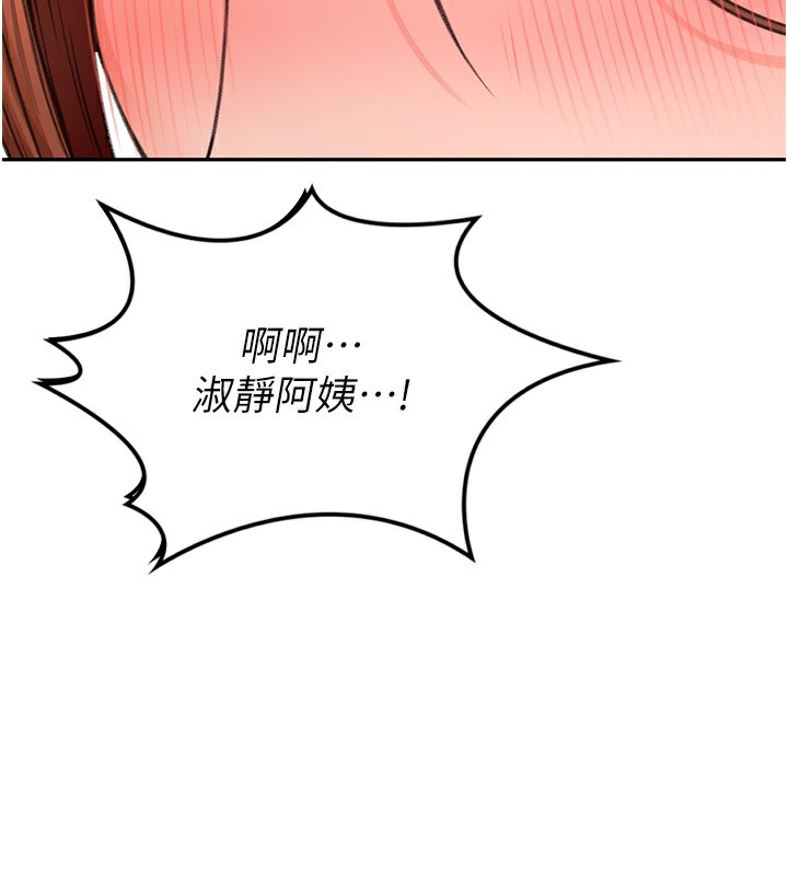 第7话-慾火焚身的两人 - 第28.jpg页