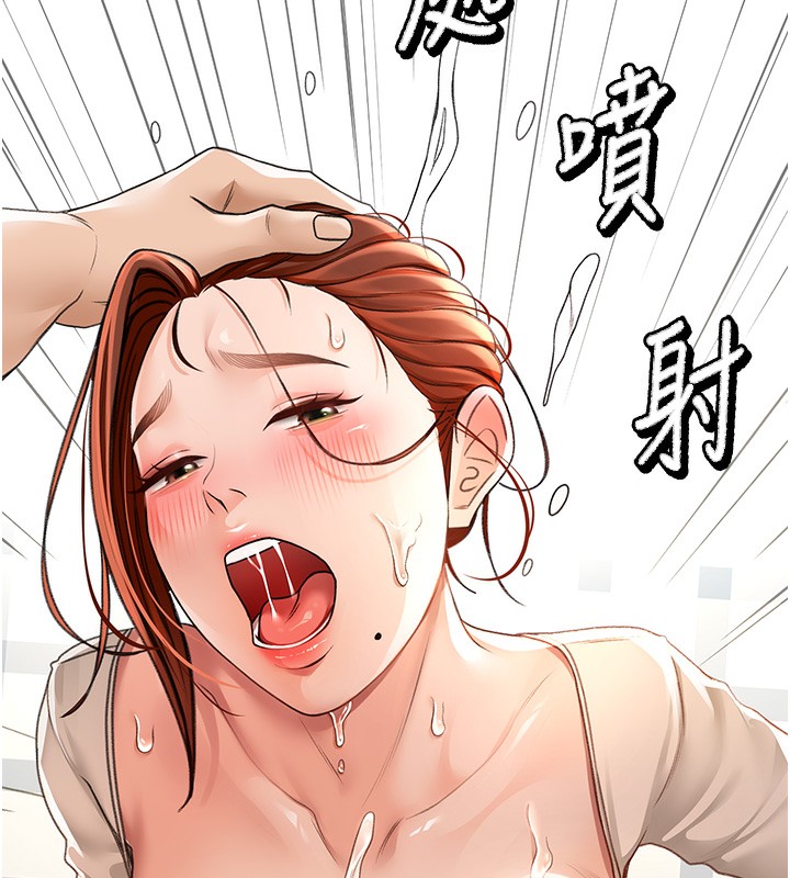 第7话-慾火焚身的两人 - 第32.jpg页