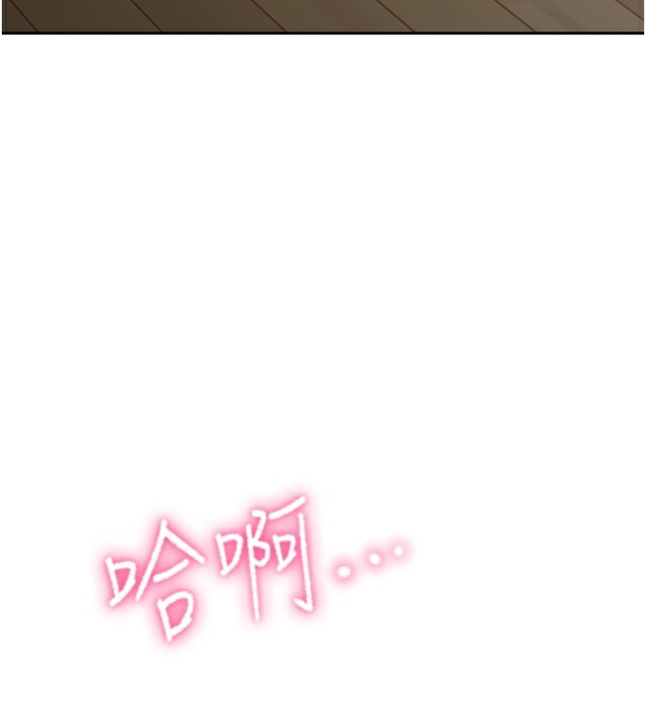 第7话-慾火焚身的两人 - 第44.jpg页