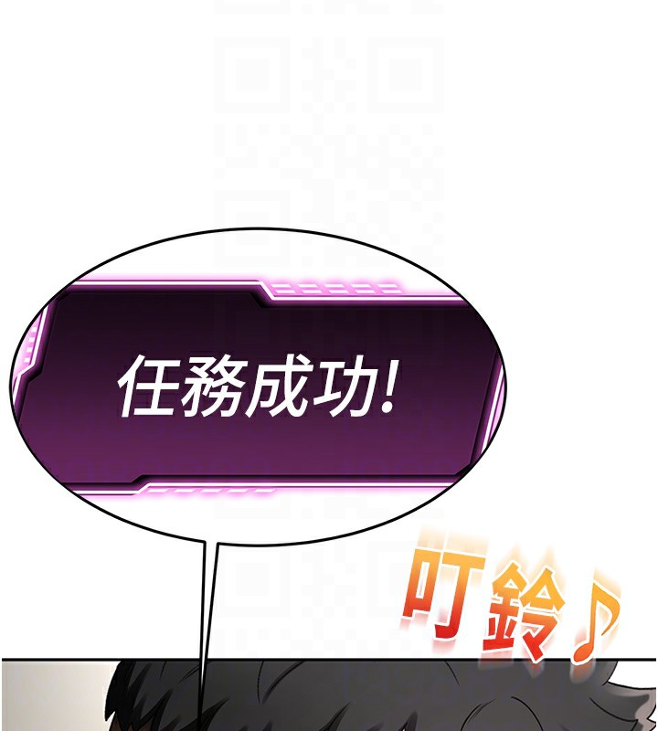 第7话-慾火焚身的两人 - 第47.jpg页