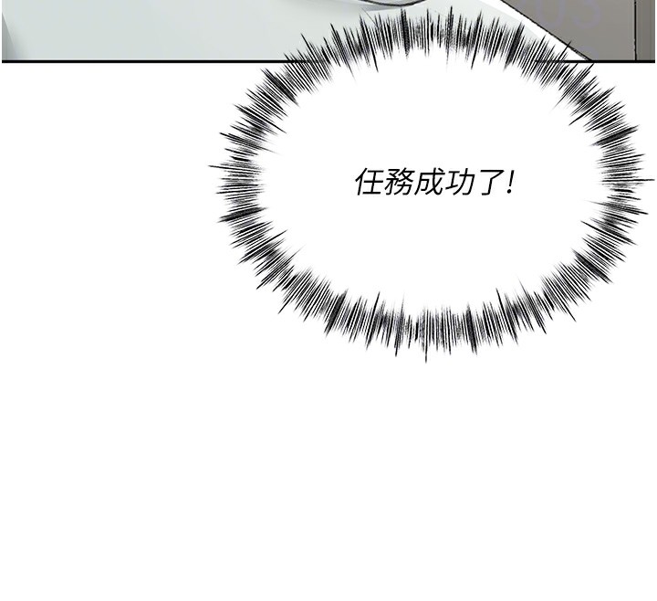 第7话-慾火焚身的两人 - 第49.jpg页