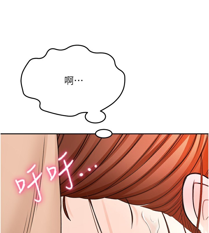 第7话-慾火焚身的两人 - 第50.jpg页