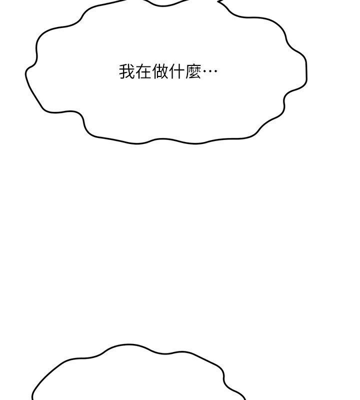 第7话-慾火焚身的两人 - 第52.jpg页