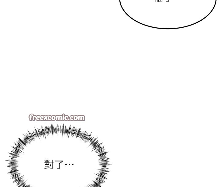 第7话-慾火焚身的两人 - 第60.jpg页