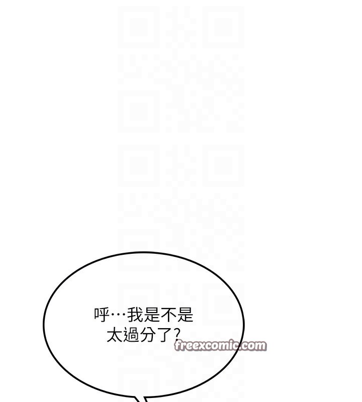 第7话-慾火焚身的两人 - 第75.jpg页