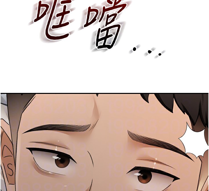 第7话-慾火焚身的两人 - 第86.jpg页