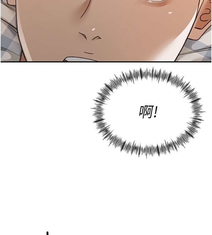 第7话-慾火焚身的两人 - 第87.jpg页