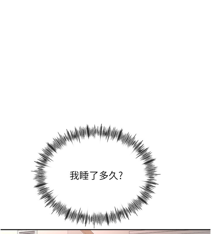 第7话-慾火焚身的两人 - 第94.jpg页