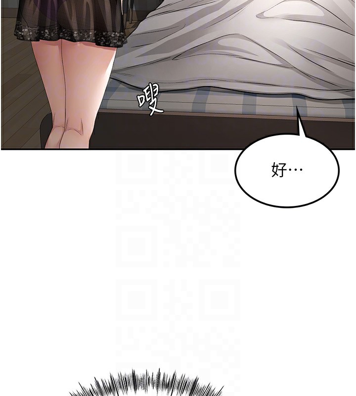 第7话-慾火焚身的两人 - 第98.jpg页