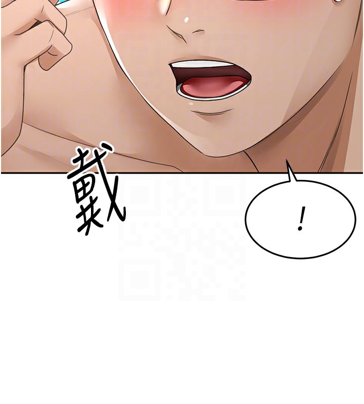 第7话-慾火焚身的两人 - 第100.jpg页