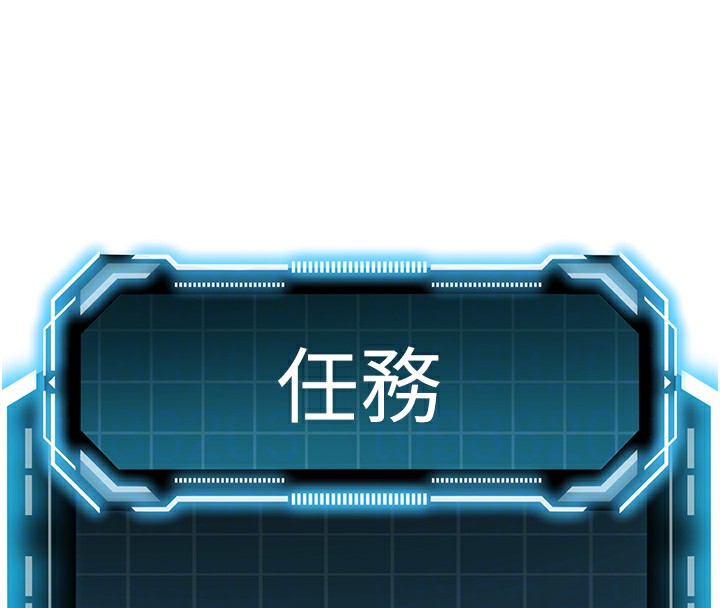 第7话-慾火焚身的两人 - 第101.jpg页