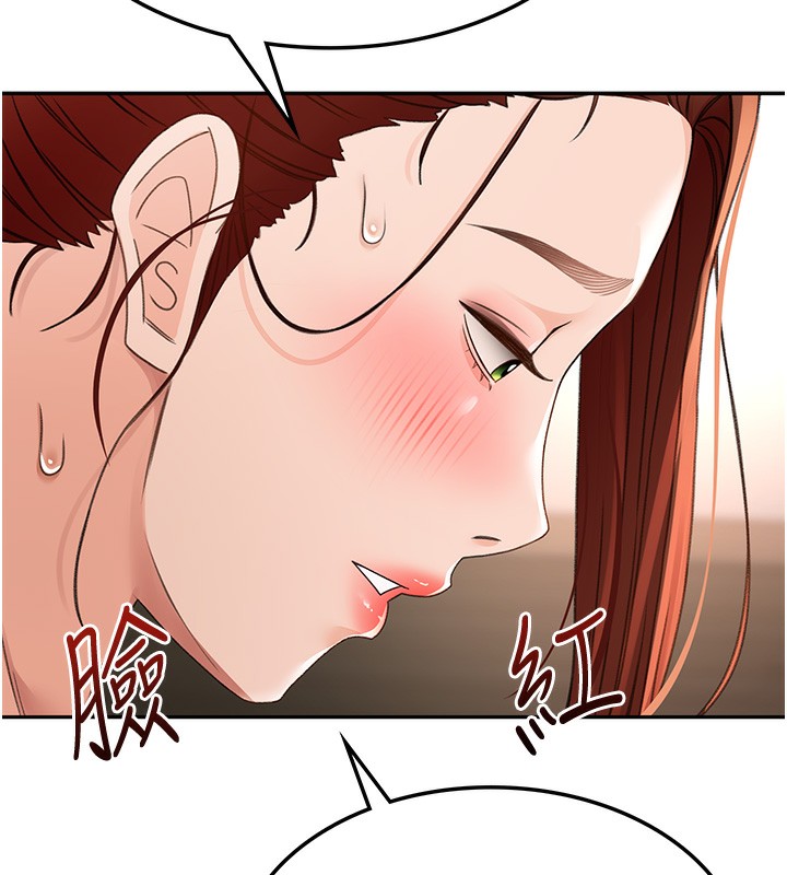 第7话-慾火焚身的两人 - 第116.jpg页