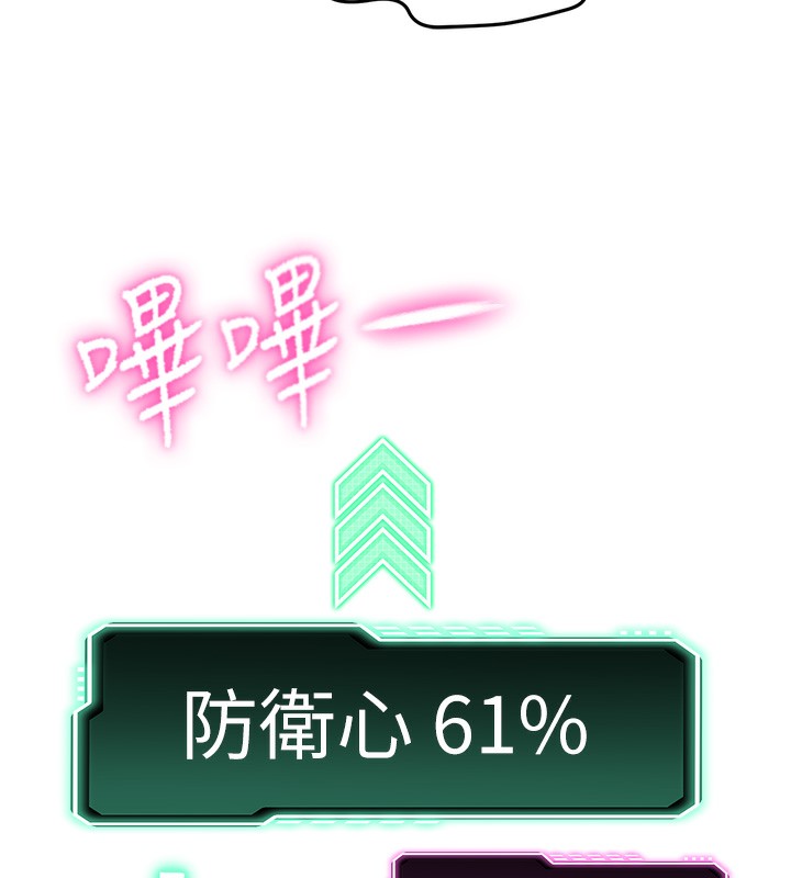 第7话-慾火焚身的两人 - 第145.jpg页