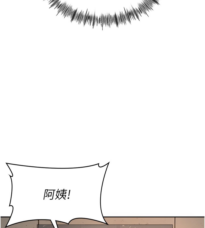 第7话-慾火焚身的两人 - 第162.jpg页