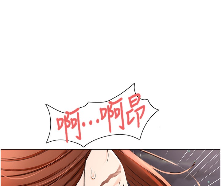 第7话-慾火焚身的两人 - 第172.jpg页