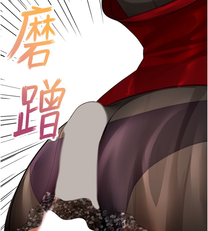第7话-慾火焚身的两人 - 第181.jpg页